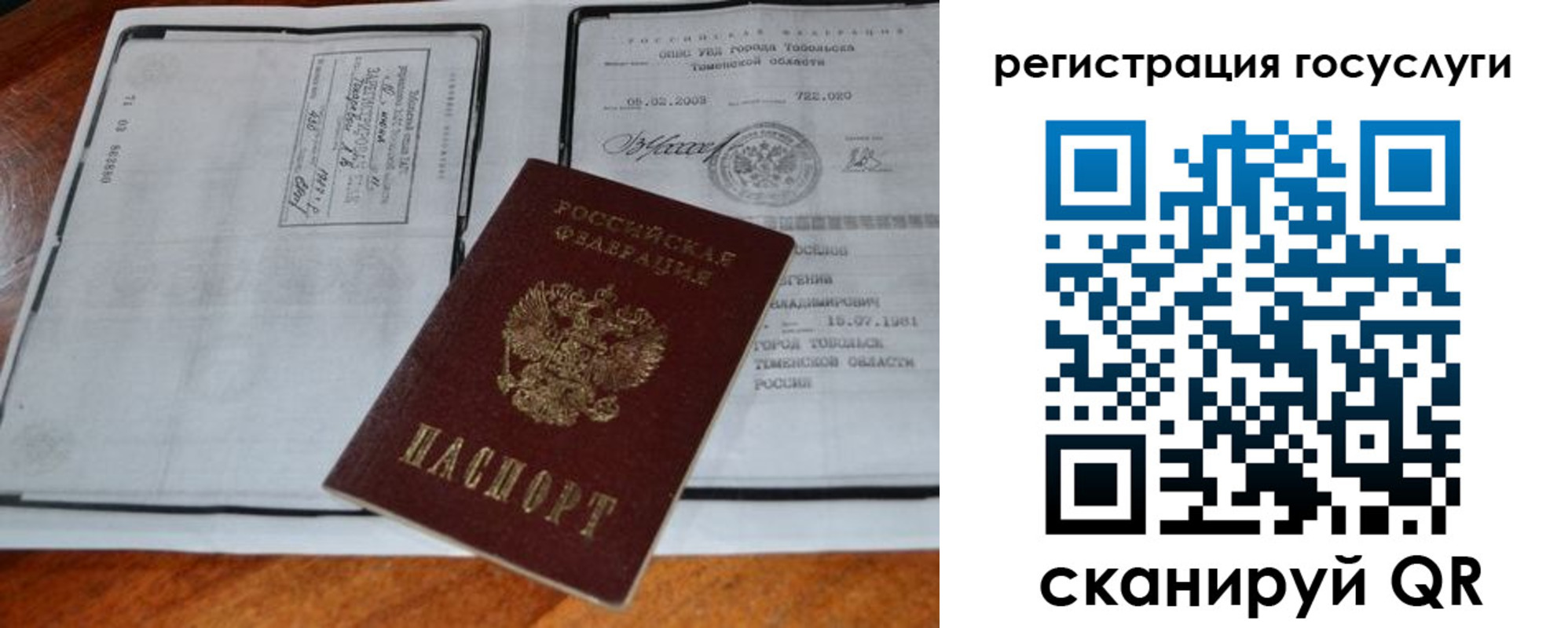 форма 3 в Канаше